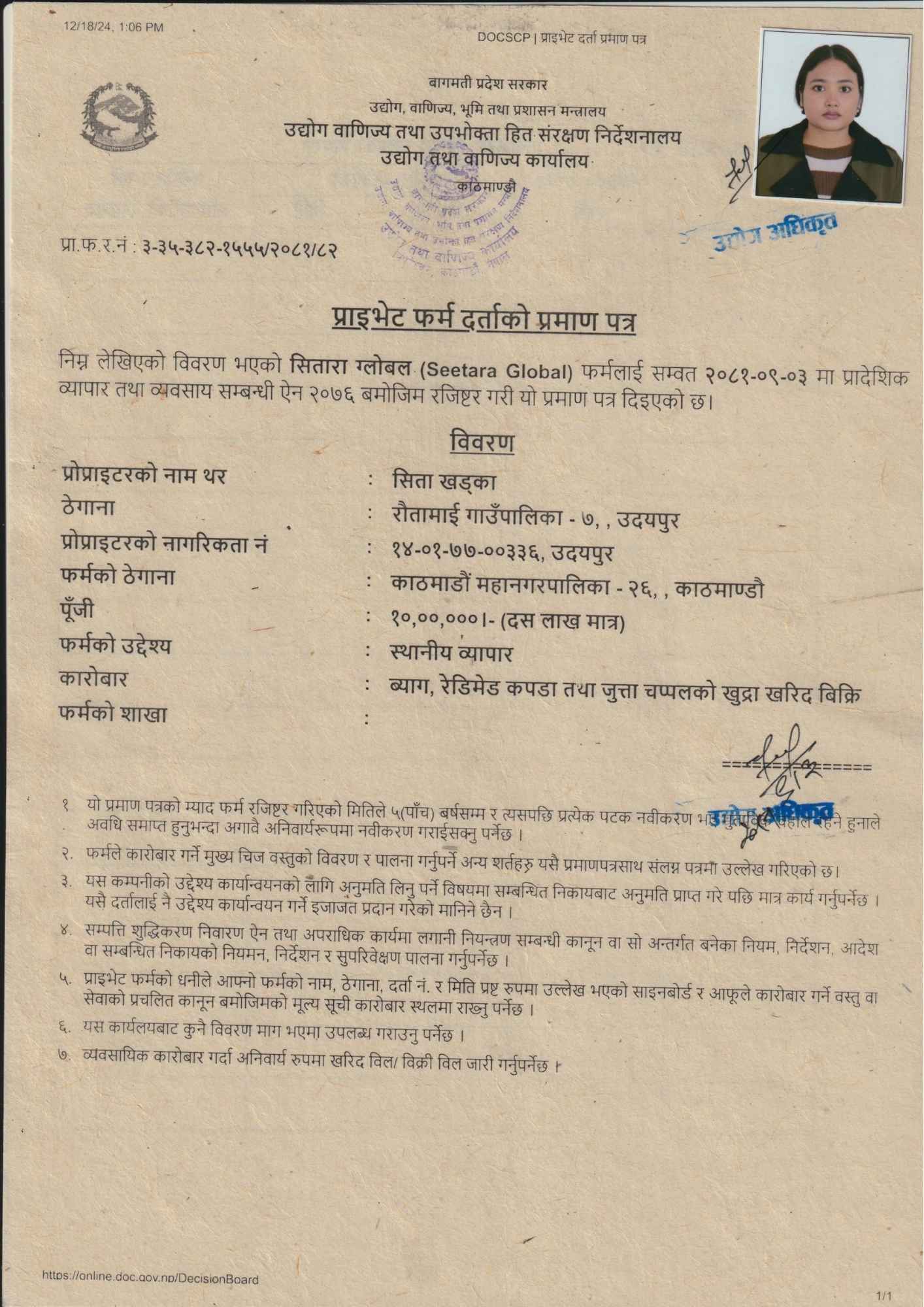 Company Registration